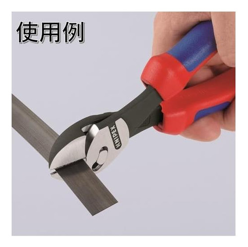 Cuchilla Twinforce Bk De Knipex Tools En Diagonal