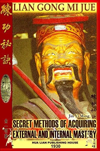 Lian Gong Mi Jue Secret Methods Of Acquiring External And In