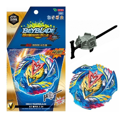 Takaratomy B-127 Beyblade Burst Cho-z Valkyrie.z.ev Original