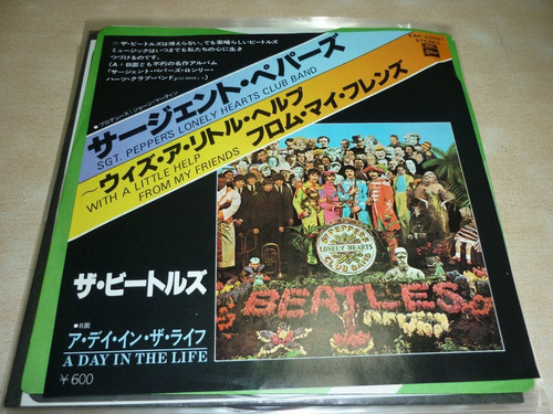 Beatles Sgt Peppers Lonely Vinilo Simple Japon Near  Jcd055