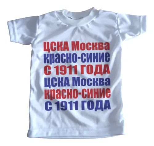 comprar Remera Sublimada Rusia Cska Moscu Modelo02