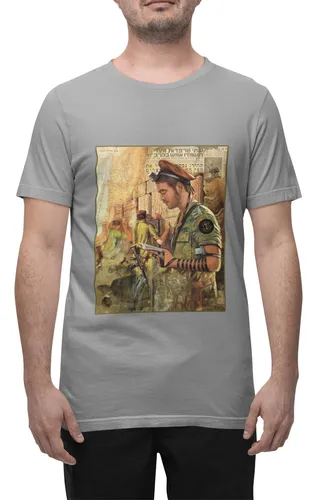Remera Soldado Israeli Rezando 2023 Gris O Blanco