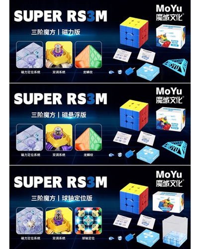 Cubo Mágico 3x3 Moyu Super Rs3m Speed Cube 2022 - Ball-core