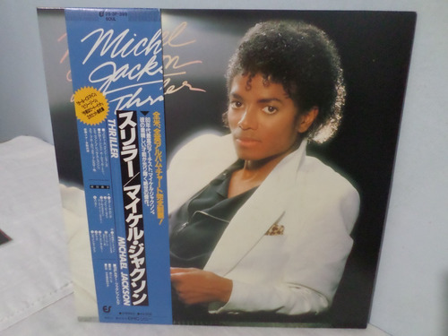 Lp Michael Jackson - Thriller
