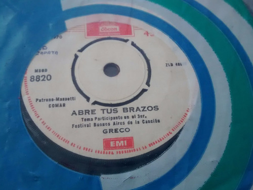Vinilo Single De Greco - La Nave Del Olvido ( J79