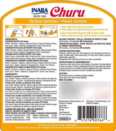 Inaba, Churu. Golosinas Para Gatos