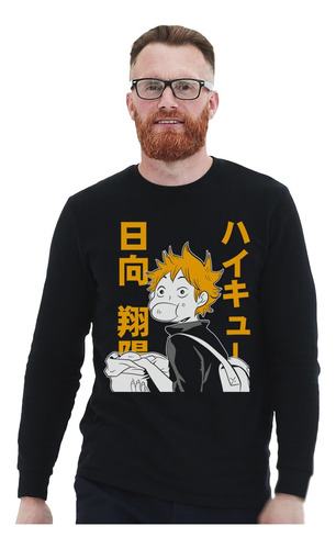 Polera Ml Haikyuu Shoyo Hinata Anime Impresión Directa