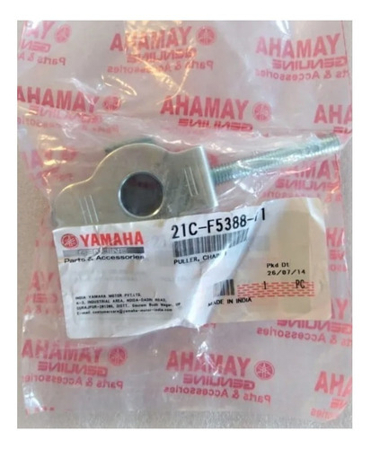 Imagen 2 de 2 de Yamaha Estira Cadena De Transmisión Fz16/fzfi/fz-s-fi