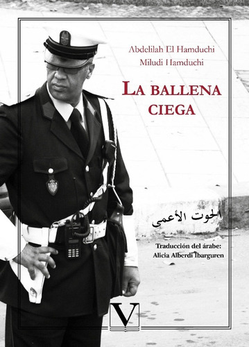 La Ballena Ciega, De Miludi Hamduchi Y Otros. Editorial Verbum, Tapa Blanda, Edición 1 En Español, 2015