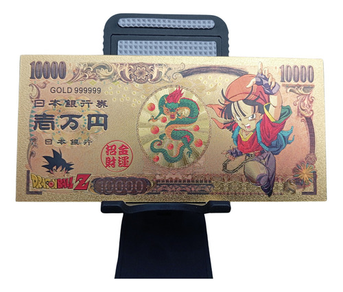 Billete Tarjeta Metalizada De Dragon Ball Z De Colección