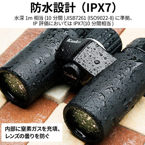 Binocular Compacto Ultraview Ex Compact 8x32, Prisma De Tech