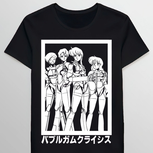 Remera Bubblegum Crisis 44056342