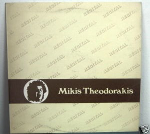 Mikis Theodorakis Recital Abril Mio Vinilo Argentino Promo