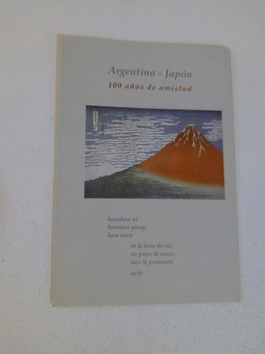 Volante Filatélico 810.  Argentina-japón 100 Años De Amistad