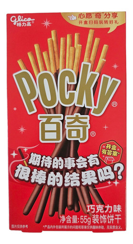 Pocky Original, Chocolate 55g X6paquetes,importado China