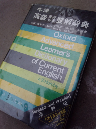 Diccionario Oxford Inglés Chino