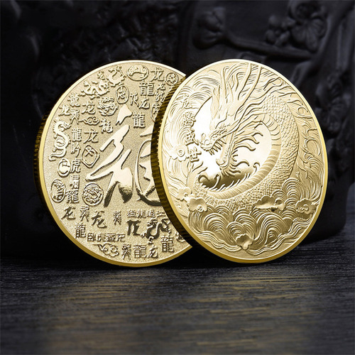 Moneda I Dragon, Moneda De Dragón De La Suerte China, Chapad