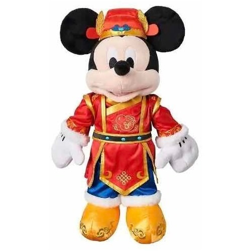 Mickey Mouse Año Nuevo Lunar 2023 Chino Conejo Disney