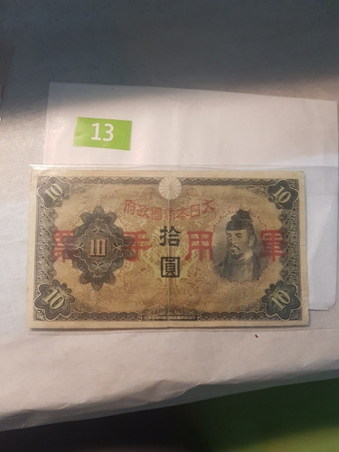 Billetes Japones