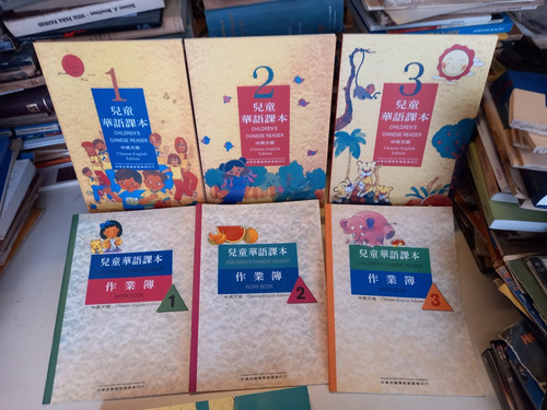 Children's Chinese Reader - 6 Libros + Work Books