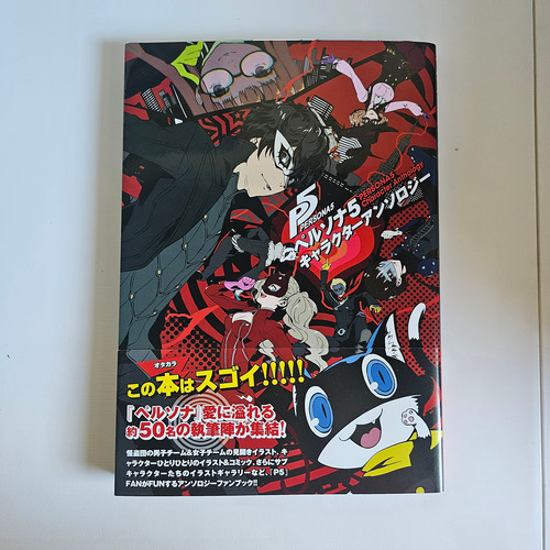 Persona 5 Caracter Anthology Artbook/manga Original