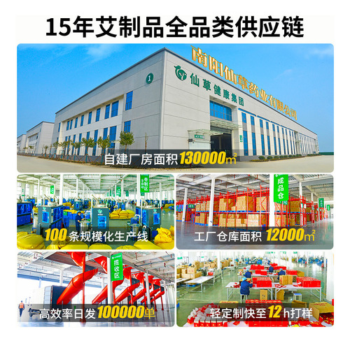 30 Calcomanías De Parches Para Pies De Cornejo En Beijing