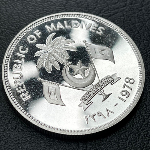 Moeda 5 Rufiyaa 1978 Fao - Prata Proof - Maldivas (Usado)