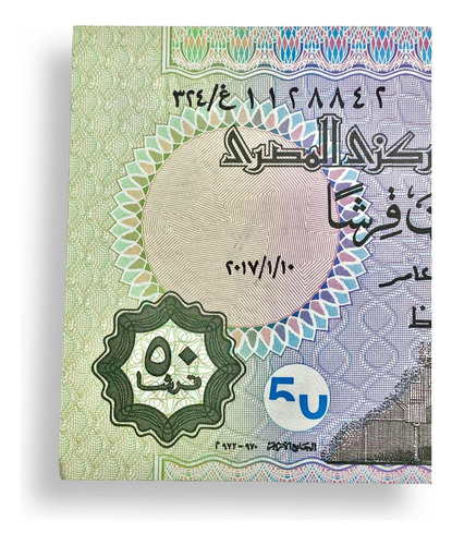 Wow Billete Africano Del País De Egipto De 50 Piastras (Usado)
