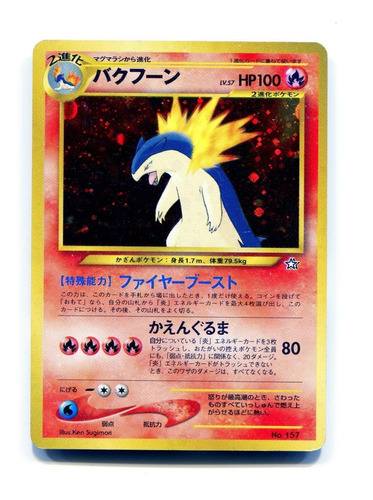 Cartas Pokemon Carpeta Neo Genesis Typhlosion 157b Nm