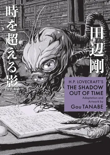 Livro H.p. Lovecraft's The Shadow Out Of Time (manga) - Ing