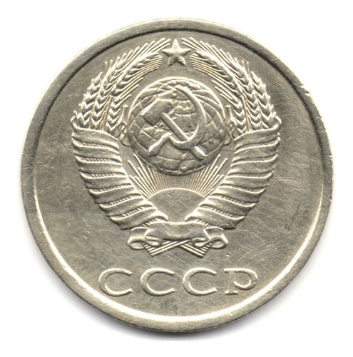 Rusia 20 Kopek 1984 Unión Soviética