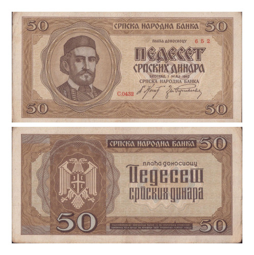 Billete (ocup. Alemania)  Serbia 50 Din 2-da Guerra 1942 M/b