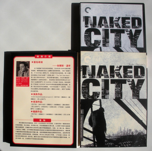 Dvd - The Naked City - Jules Dassin - S/subt Español