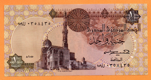 Billete 1 Pound De Egipto, Pick 50c, Año 1985 Exc