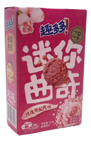 Galletitas Chips Ahoy! China Sabor A Rosas Y Sal Marina 41 G