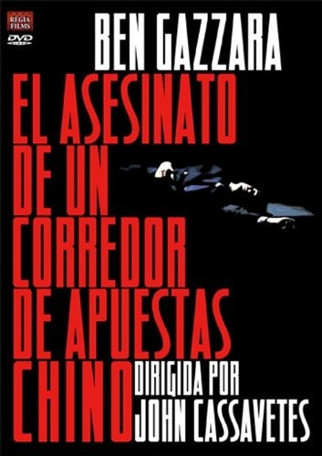 Dvd The Killing Of A Chinese Bookie / De John Cassavetes