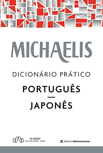 Libro Michaelis Dicionario Pratico Portugues - Japones - 3ª