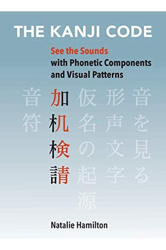 Libro: The Kanji Code: See The Sounds With Phonetic And