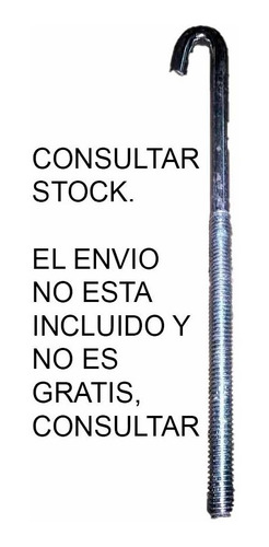 Gancho J N 7 Para Tejido