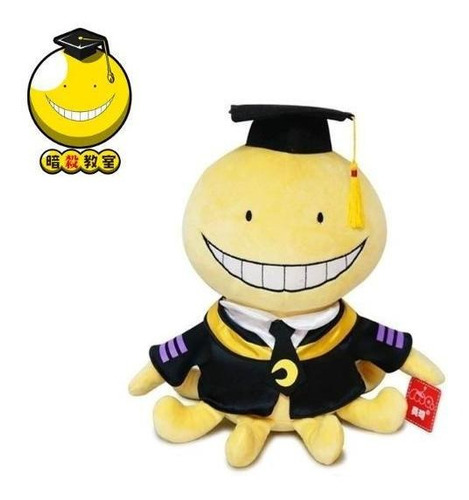 Pelúcia Polvo Koro Sensei Assassination Classroom Anime