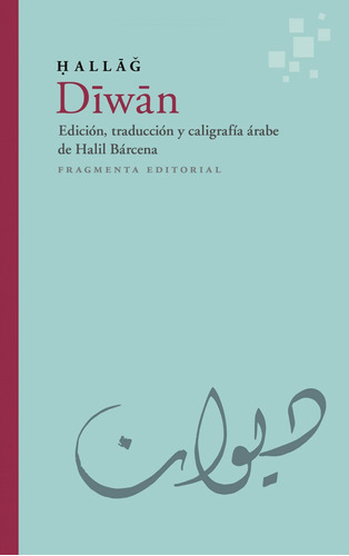 Diwan - Hallag