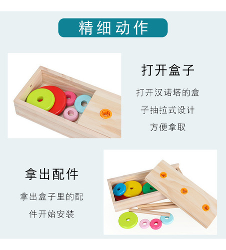 ~ Juego De Rompecabezas De 10 Anillos Con Bloques De Madera
