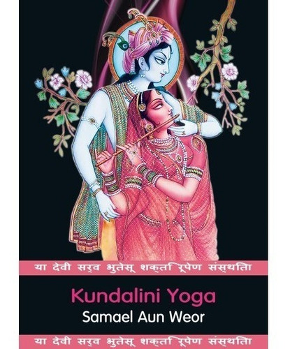 Kundalini Yoga  