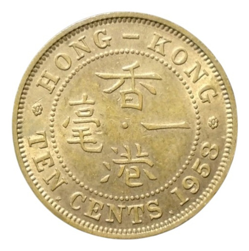 Hong Kong 10 Cents Años: 1955-1980 X Pieza Hk#01 (Usado)