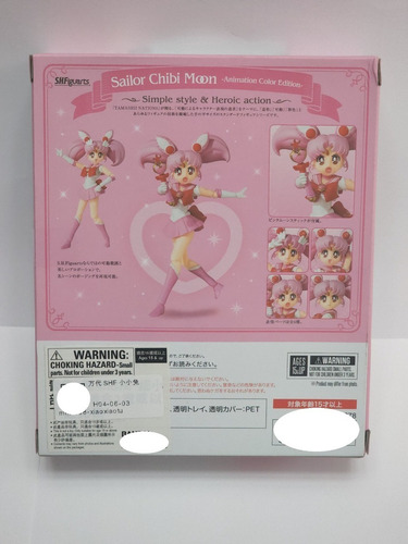 Figura Anime Pelicula Sailor Moon Niña Chibi S.h.f. Bandai