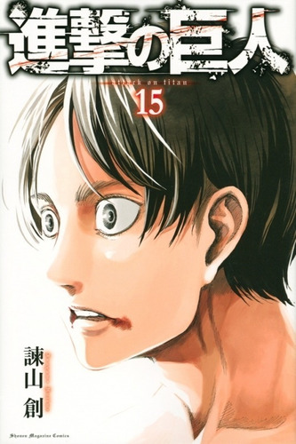 Shingeki No Kyojin 15 Manga Japones