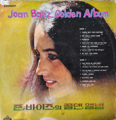 Vinilo Lp Joan Báez  Golden Album (xx1020.