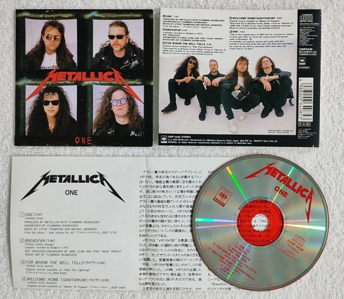 Metallica One Special Japan Edition Red