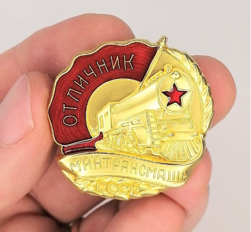 Pin Militar, Conmemorativo Trenes  Sovieticos 1941-1945