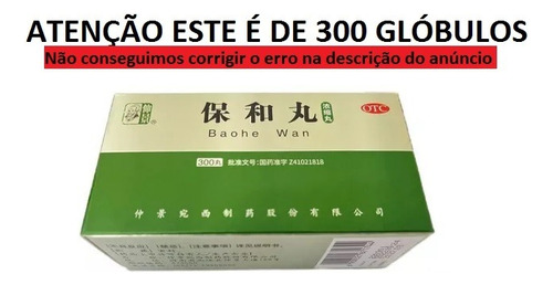 Ba He Wan 360 Glóbulos Bahe